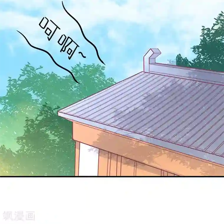 王爷，奴家减个肥第30话 好一个中草堂