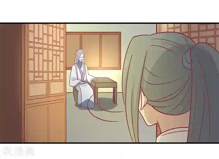 王爷，奴家减个肥第30话 好一个中草堂