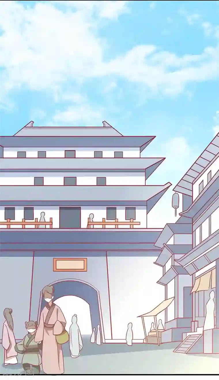 王爷，奴家减个肥第30话 好一个中草堂