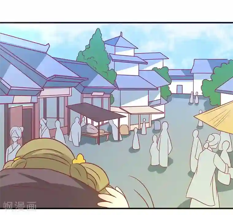 王爷，奴家减个肥第30话 好一个中草堂