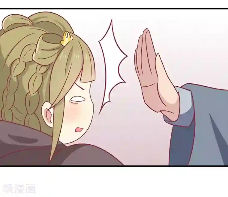 王爷，奴家减个肥第30话 好一个中草堂