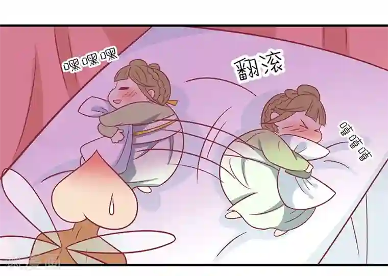 王爷，奴家减个肥第30话 好一个中草堂