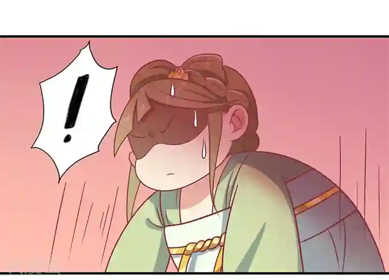 王爷，奴家减个肥第30话 好一个中草堂