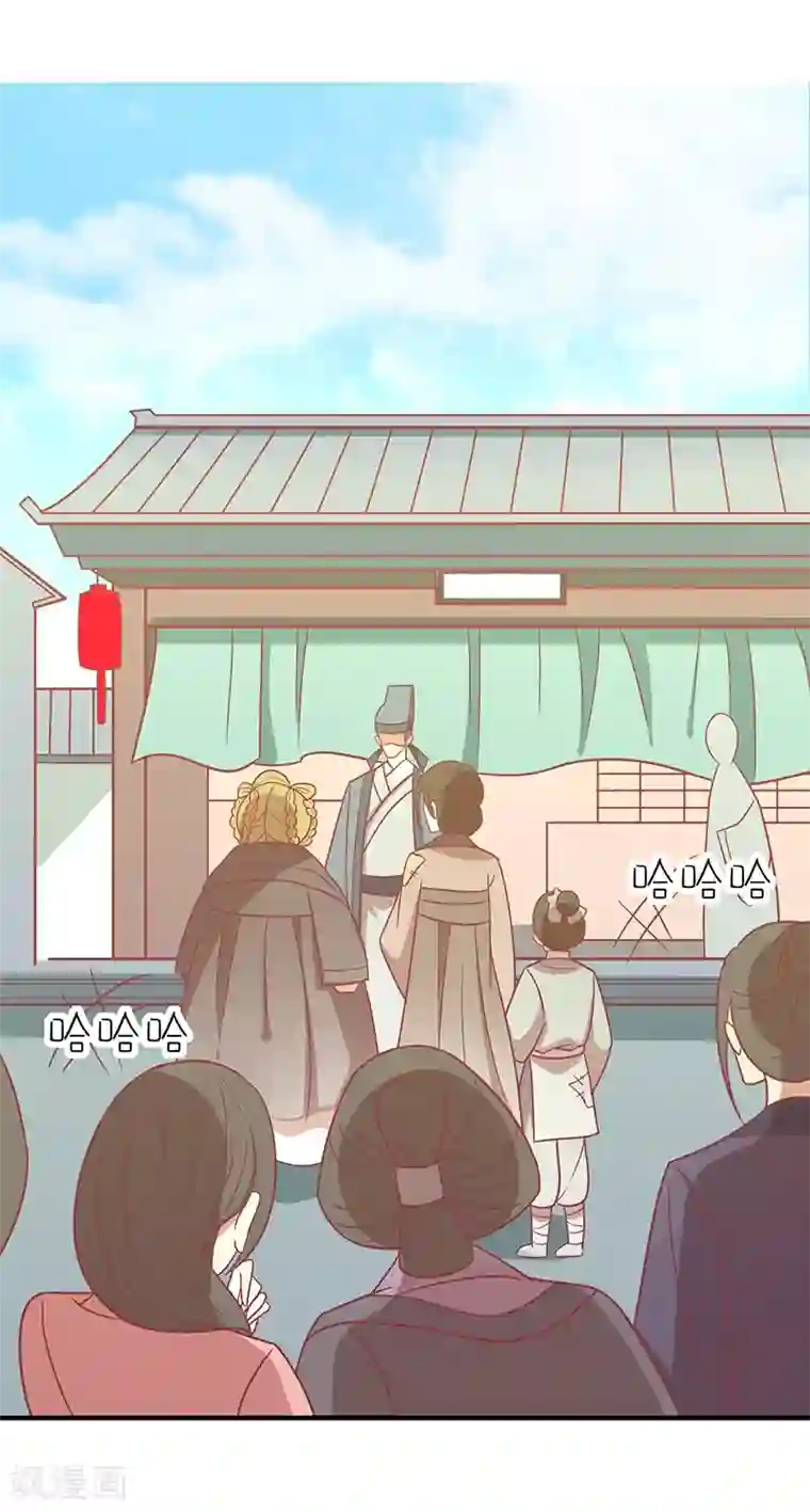 王爷，奴家减个肥第31话 治病