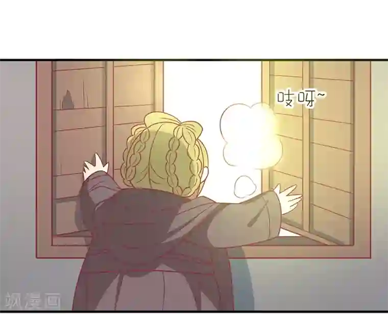 被虫子侵犯产卵漫画第31话 治病