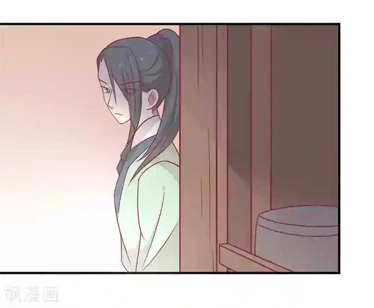 被虫子侵犯产卵漫画第31话 治病