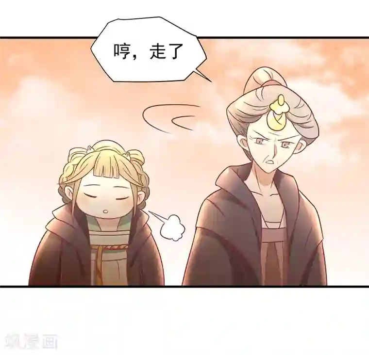 被虫子侵犯产卵漫画第31话 治病