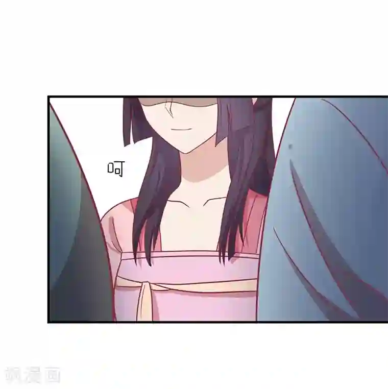 王爷，奴家减个肥第32话 被人盯上