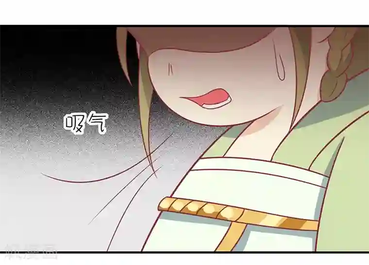 王爷，奴家减个肥第32话 被人盯上