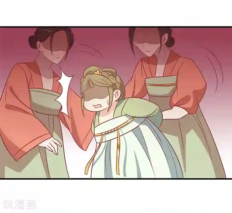 王爷，奴家减个肥第32话 被人盯上