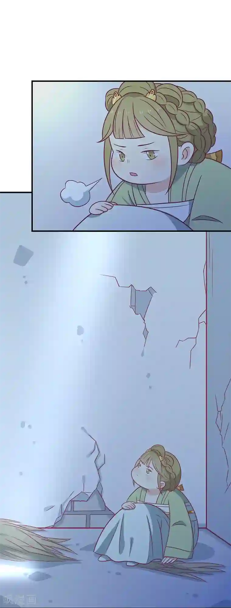 王爷，奴家减个肥第32话 被人盯上