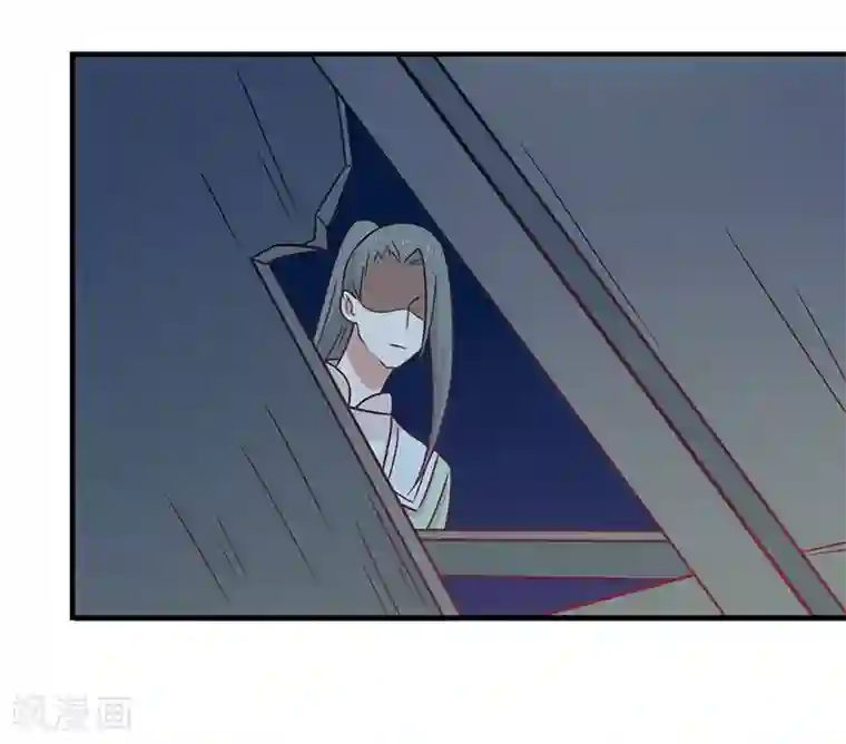 王爷，奴家减个肥第32话 被人盯上