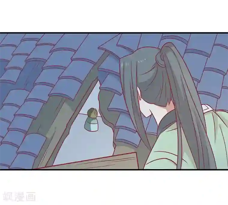 王爷，奴家减个肥第32话 被人盯上