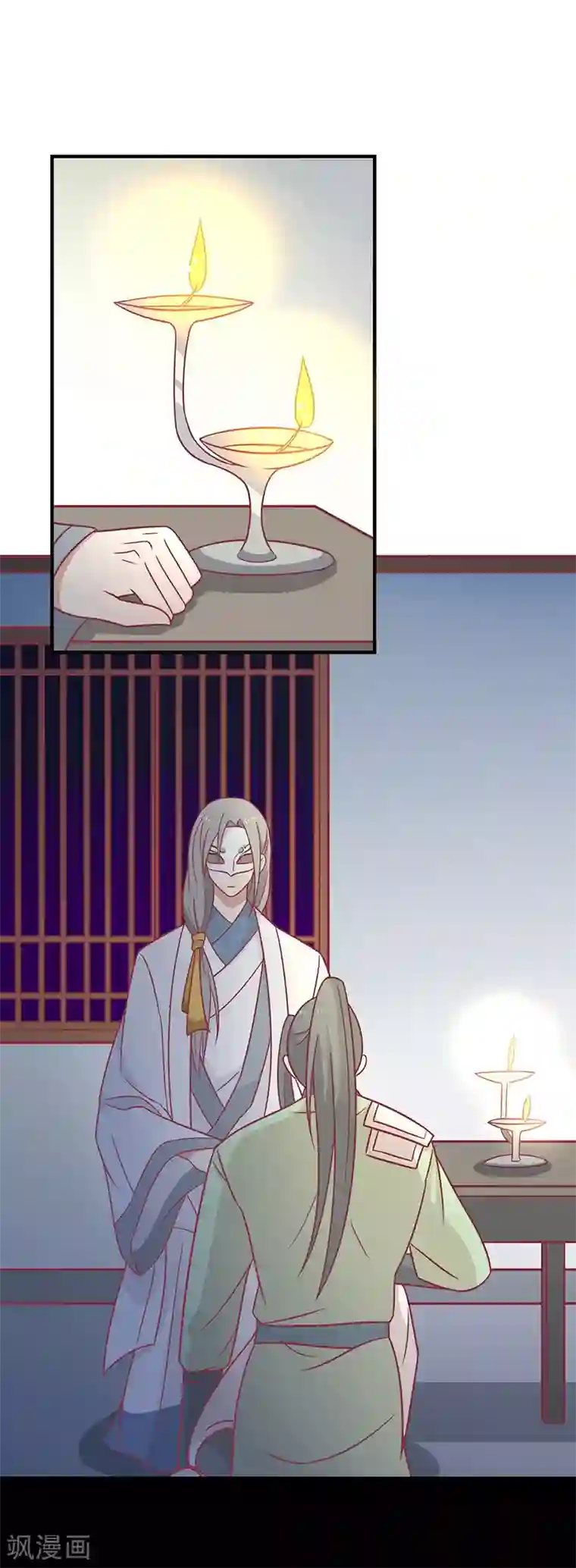 王爷，奴家减个肥第32话 被人盯上