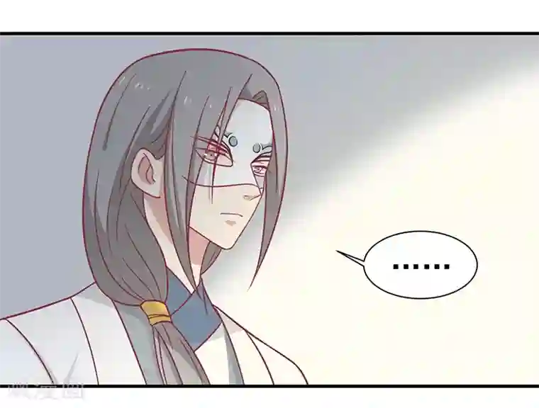 王爷，奴家减个肥第32话 被人盯上