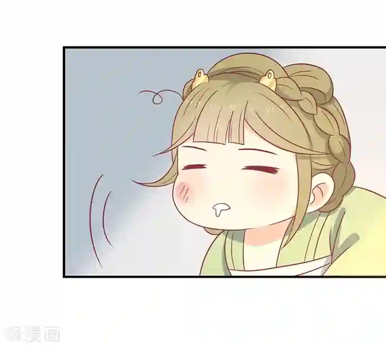 王爷，奴家减个肥第33话 不想陪你死