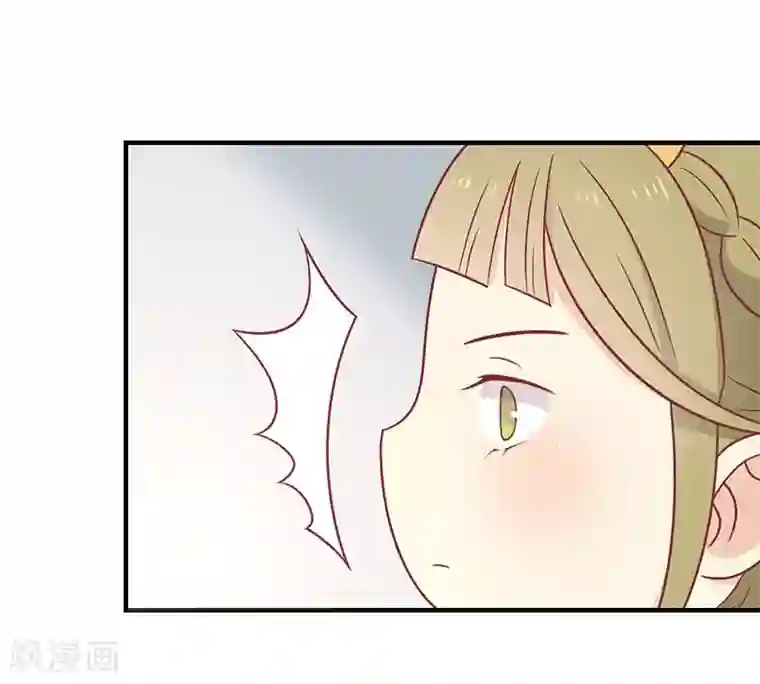 王爷，奴家减个肥第33话 不想陪你死