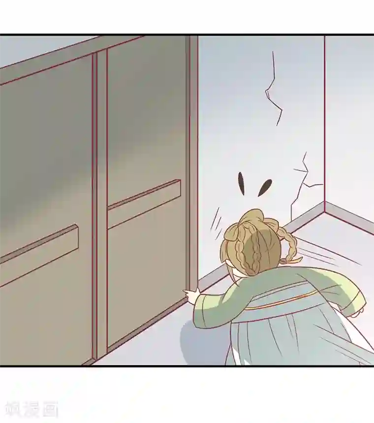 王爷，奴家减个肥第33话 不想陪你死