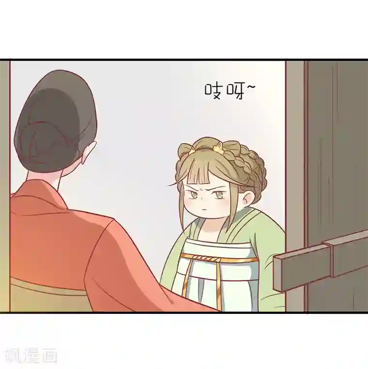 王爷，奴家减个肥第33话 不想陪你死