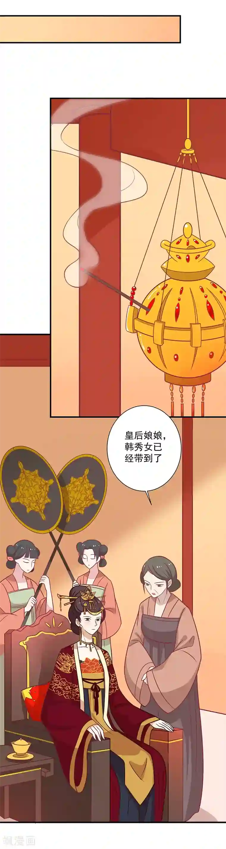 王爷，奴家减个肥第33话 不想陪你死