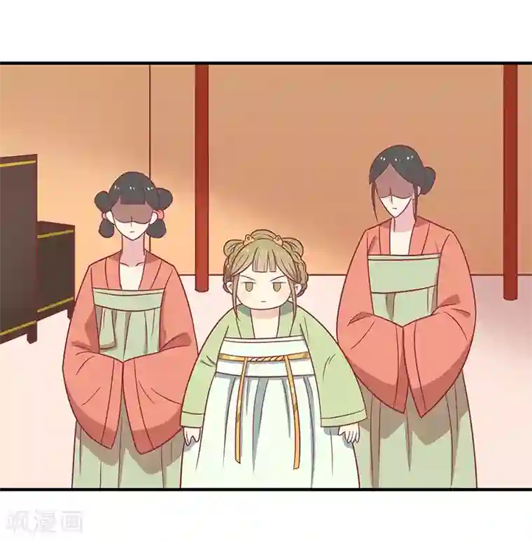 王爷，奴家减个肥第33话 不想陪你死