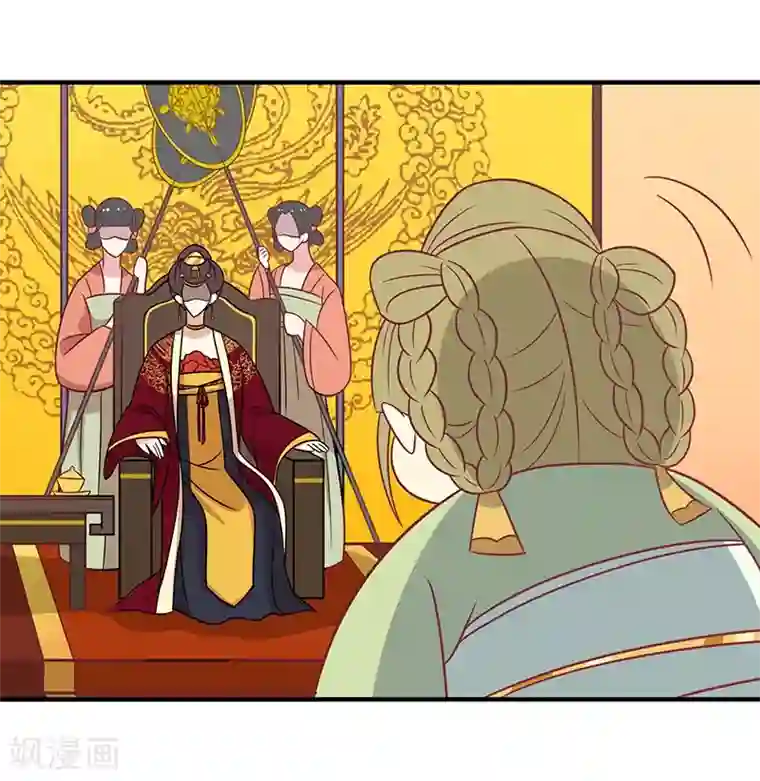 王爷，奴家减个肥第33话 不想陪你死