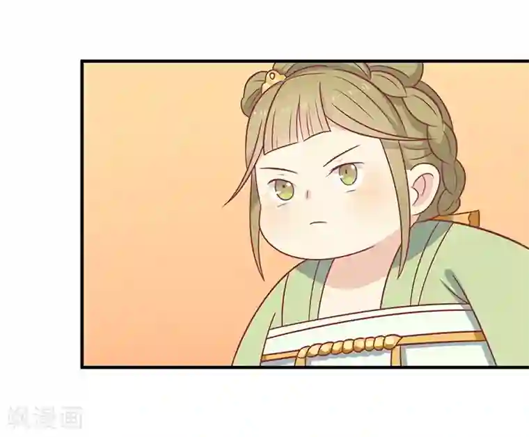 王爷，奴家减个肥第33话 不想陪你死