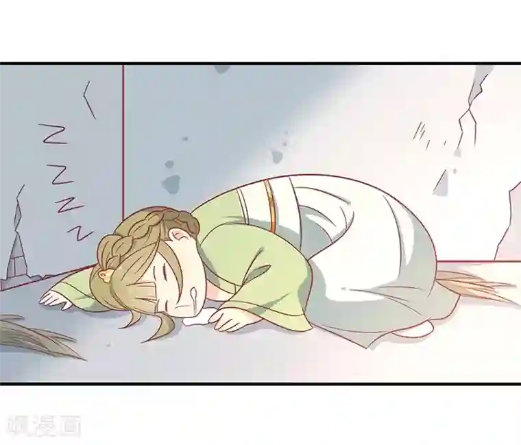 王爷，奴家减个肥第33话 不想陪你死