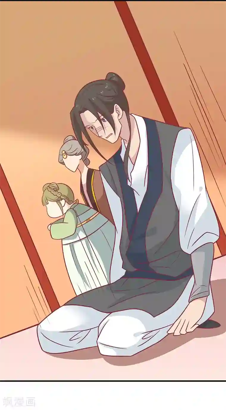 王爷，奴家减个肥第34话 嫁给他