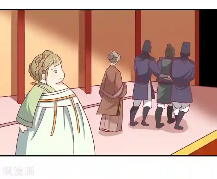 王爷，奴家减个肥第34话 嫁给他