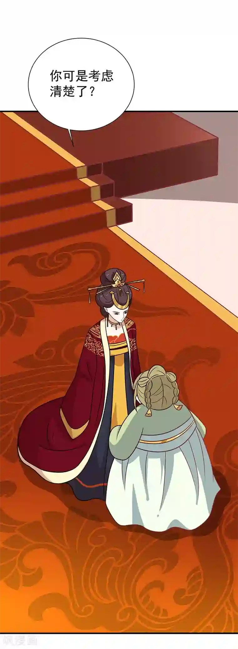 打美女屁股打到红肿图片第35话 扑通扑通