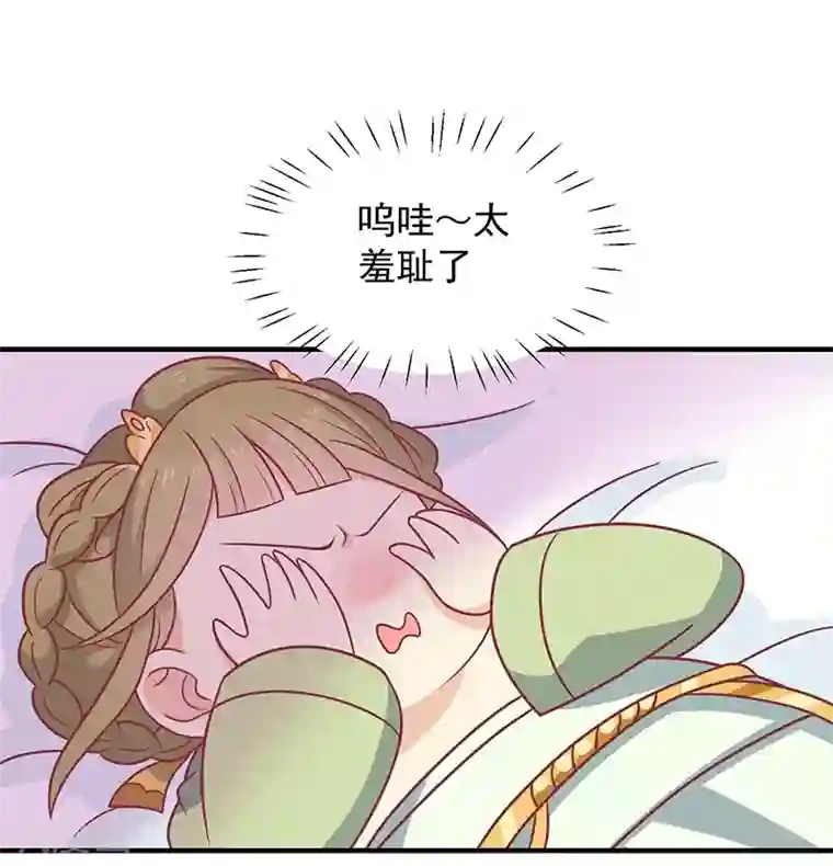 打美女屁股打到红肿图片第35话 扑通扑通