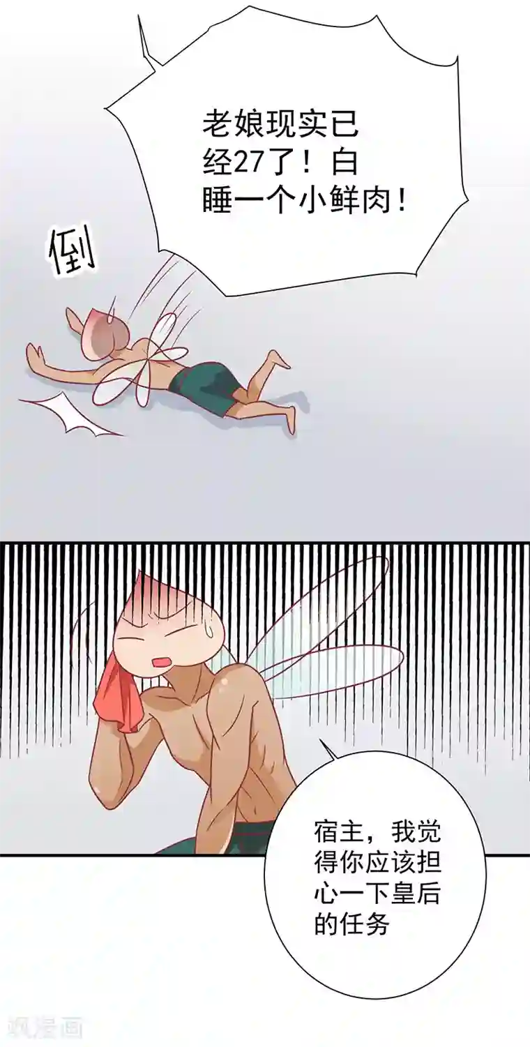 打美女屁股打到红肿图片第35话 扑通扑通