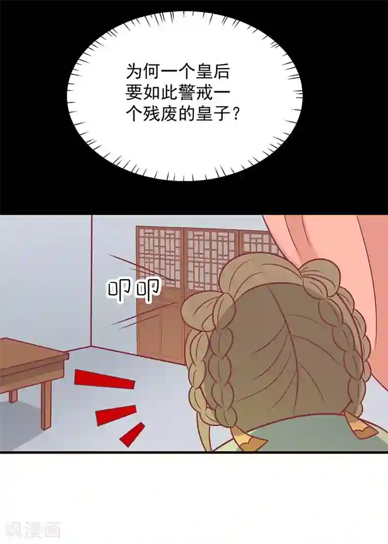 打美女屁股打到红肿图片第35话 扑通扑通