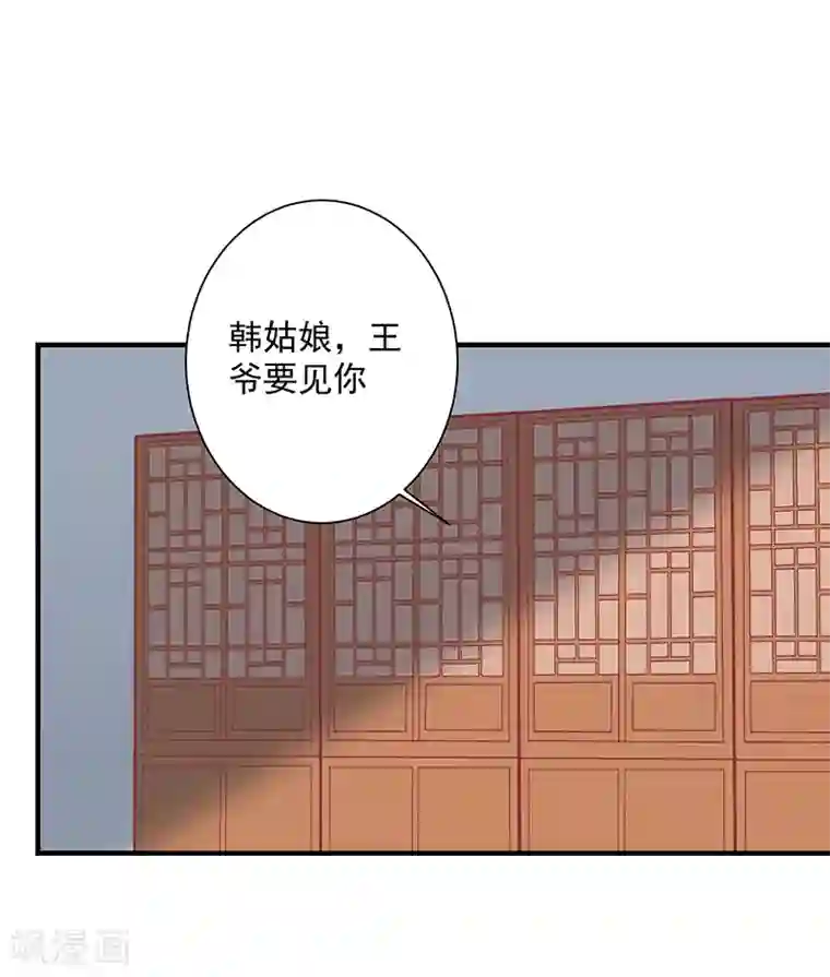 打美女屁股打到红肿图片第35话 扑通扑通