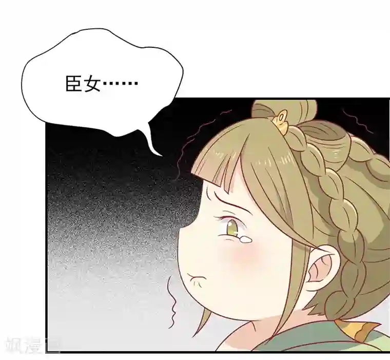 打美女屁股打到红肿图片第35话 扑通扑通