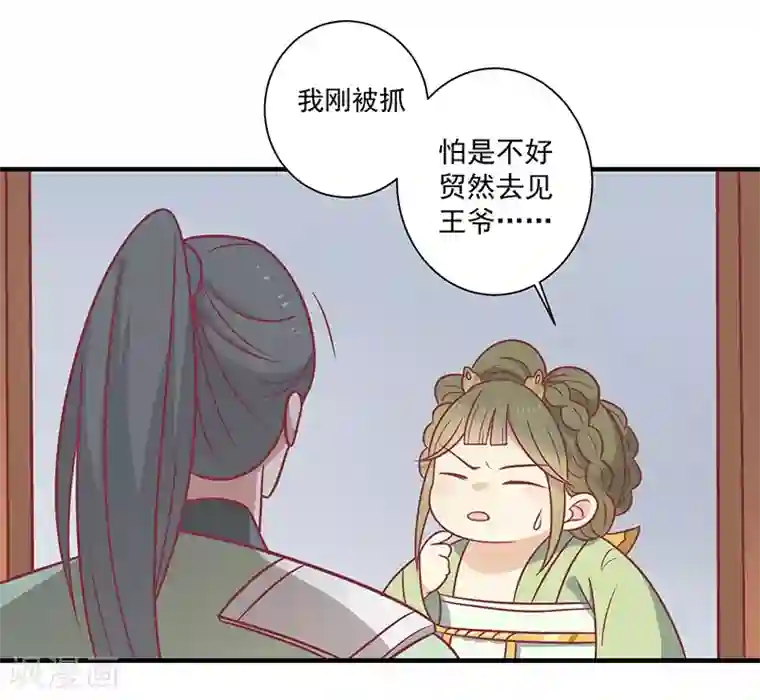 打美女屁股打到红肿图片第35话 扑通扑通