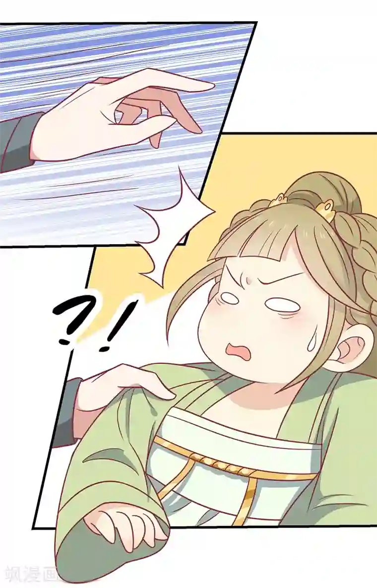 打美女屁股打到红肿图片第35话 扑通扑通