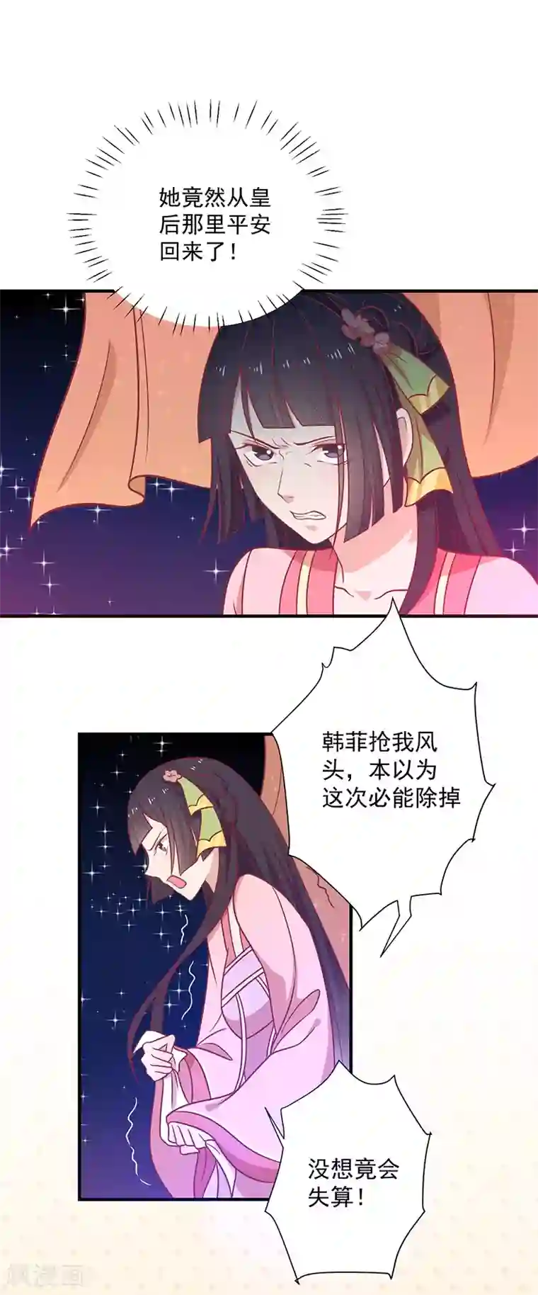 打美女屁股打到红肿图片第35话 扑通扑通