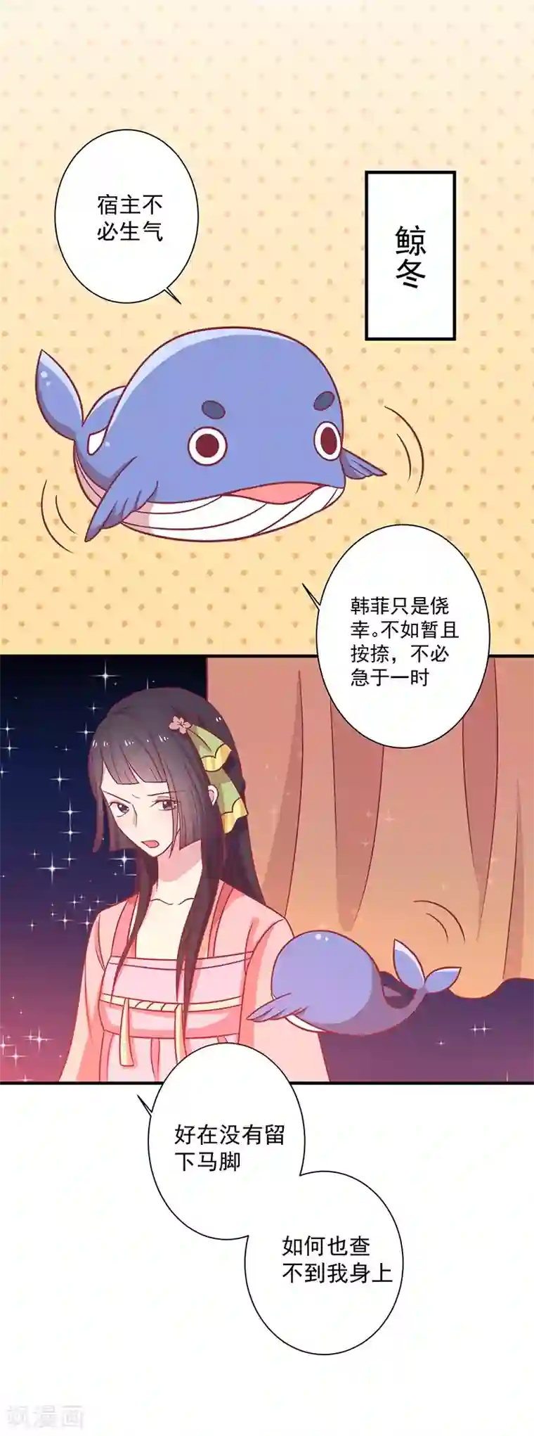 打美女屁股打到红肿图片第35话 扑通扑通