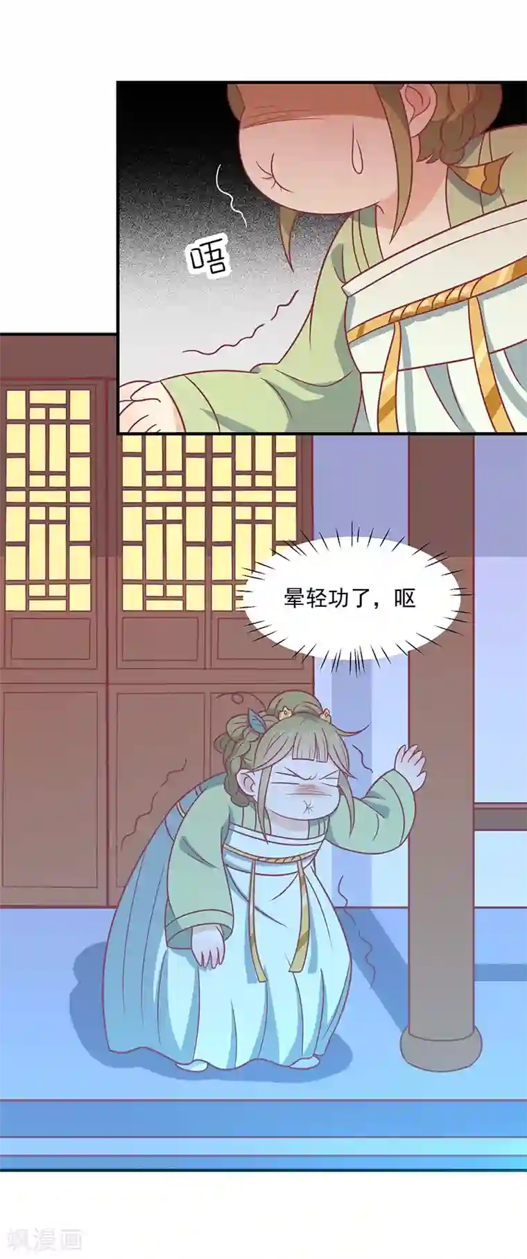 打美女屁股打到红肿图片第35话 扑通扑通