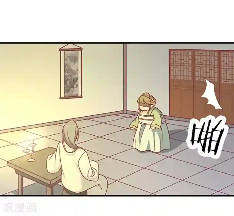 打美女屁股打到红肿图片第35话 扑通扑通