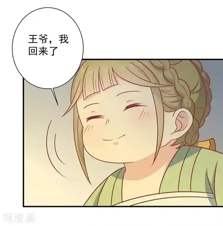 打美女屁股打到红肿图片第35话 扑通扑通