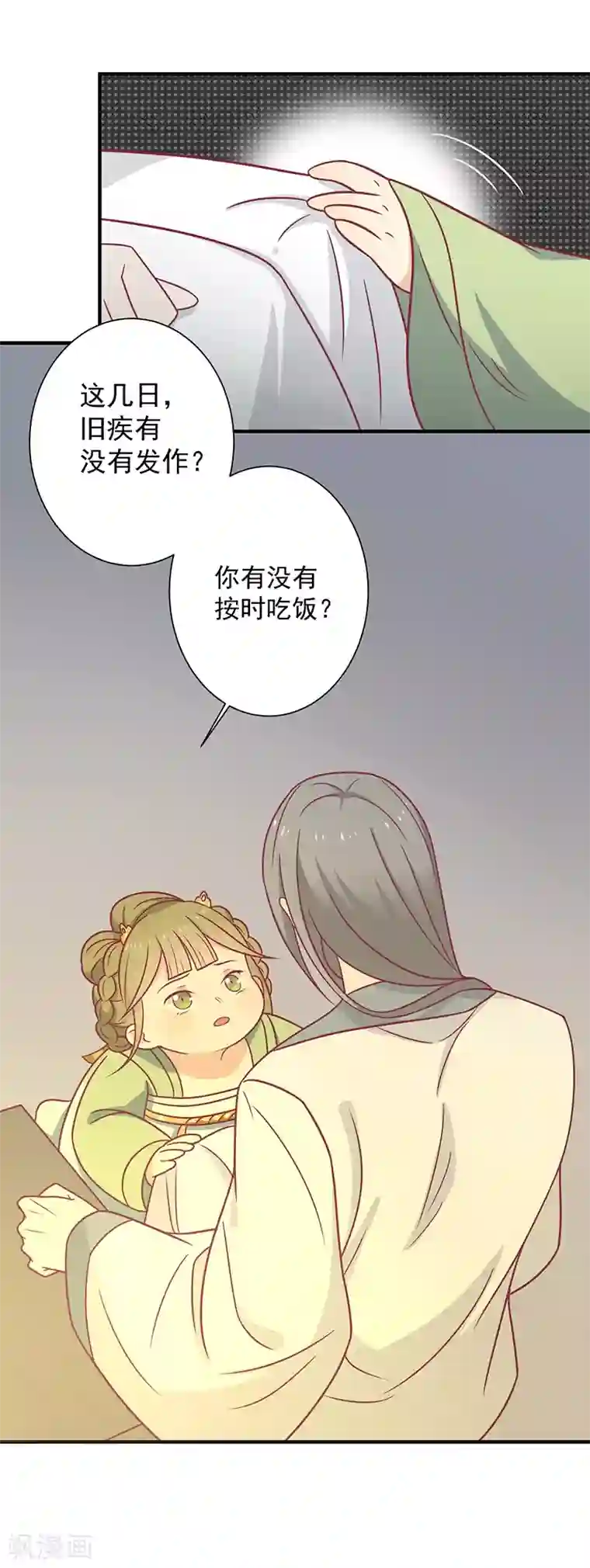 打美女屁股打到红肿图片第35话 扑通扑通