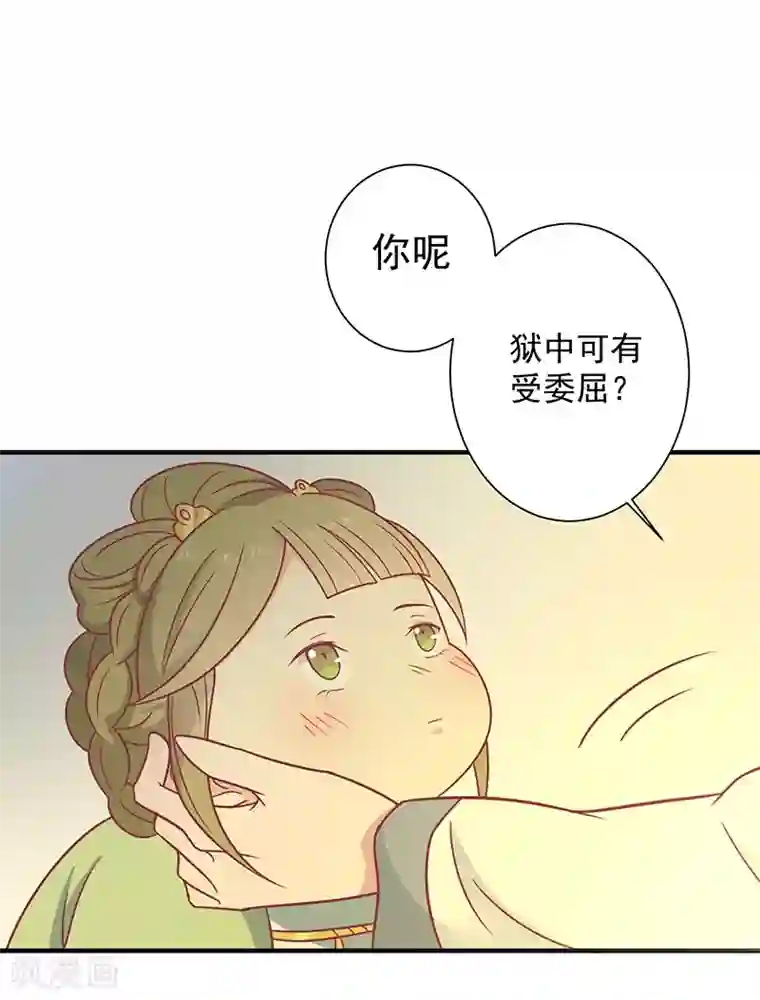 打美女屁股打到红肿图片第35话 扑通扑通