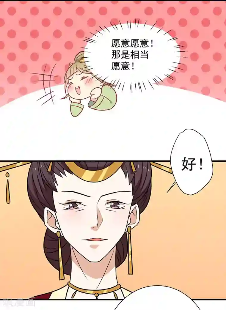 打美女屁股打到红肿图片第35话 扑通扑通