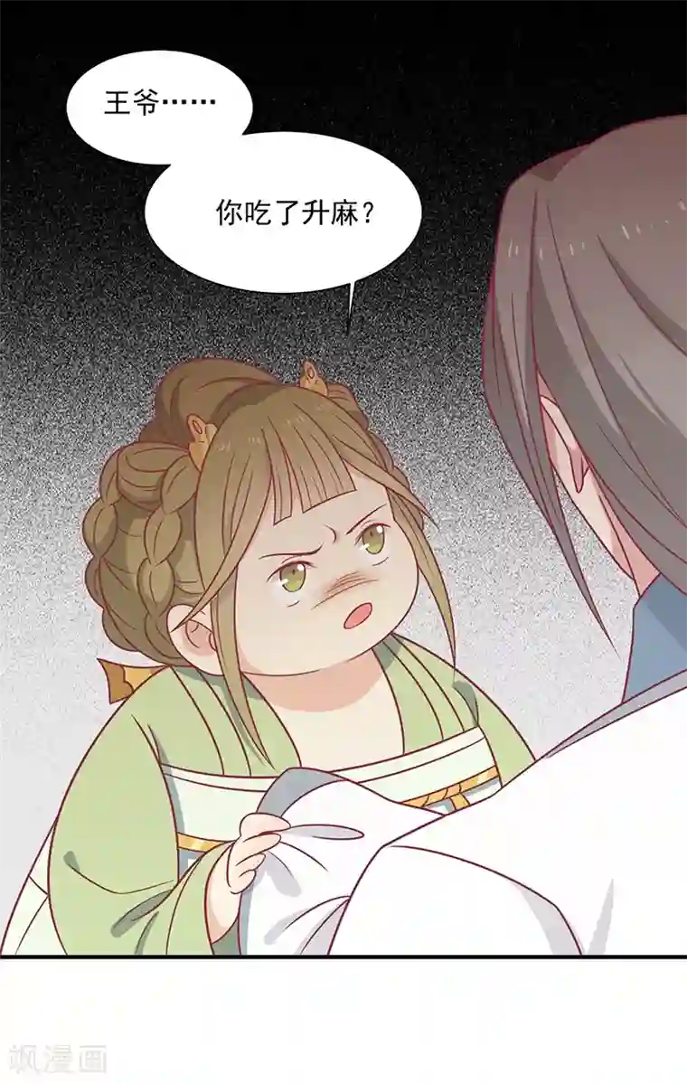 打美女屁股打到红肿图片第35话 扑通扑通