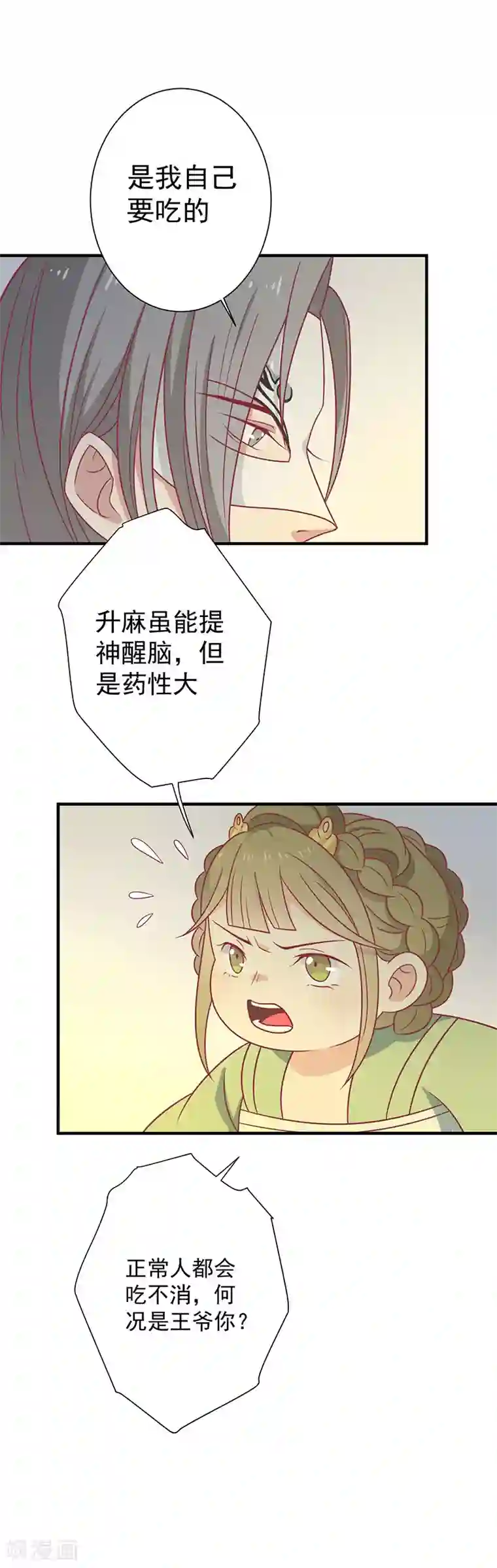 打美女屁股打到红肿图片第35话 扑通扑通