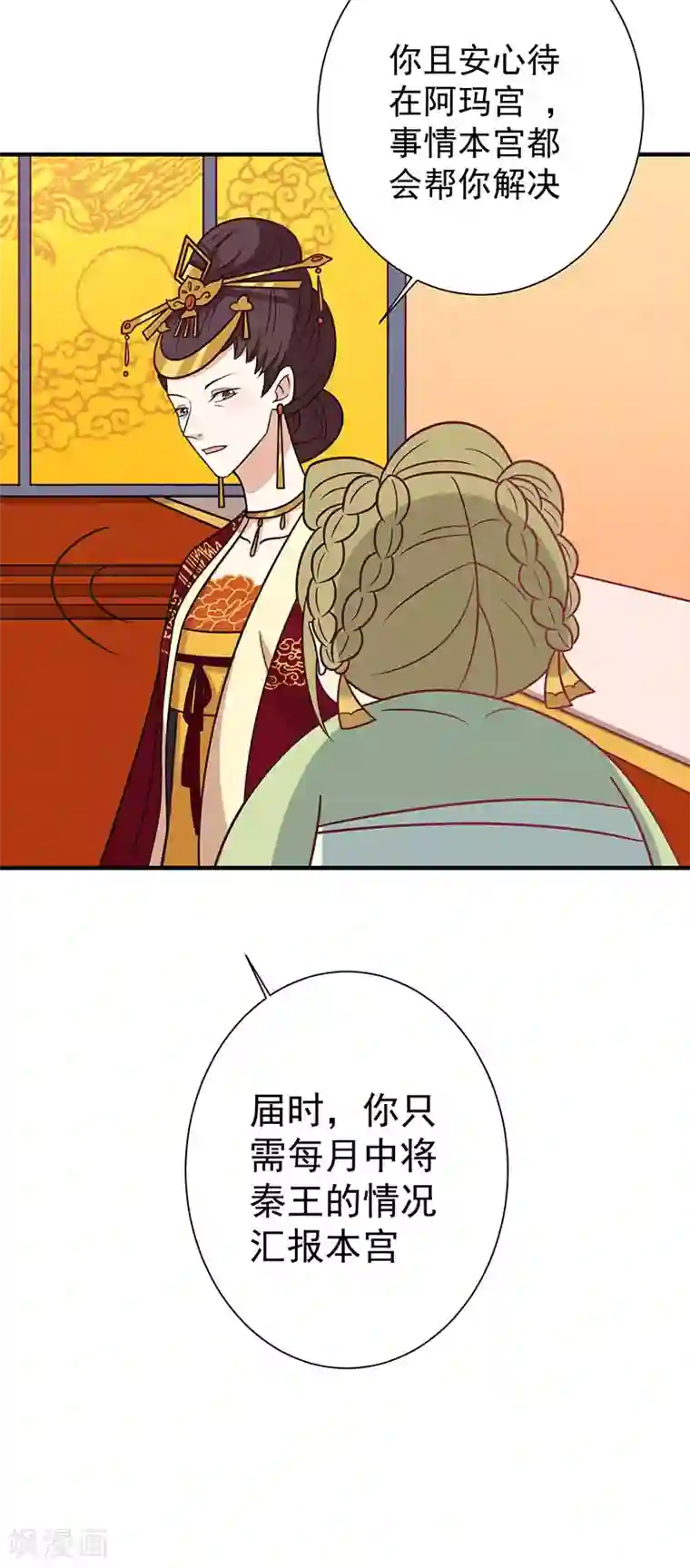 打美女屁股打到红肿图片第35话 扑通扑通