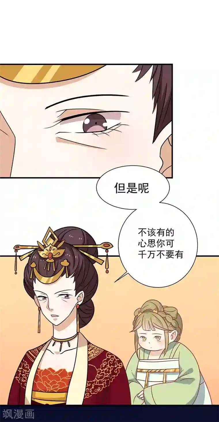 打美女屁股打到红肿图片第35话 扑通扑通